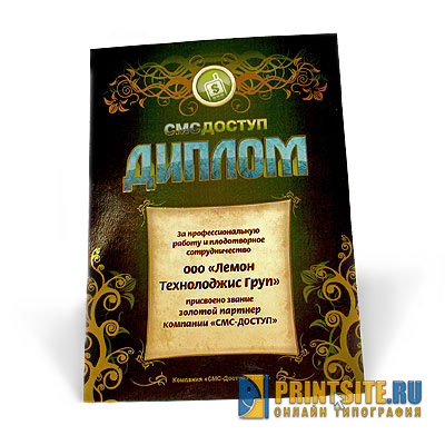 Цифровая печать и фольгирование различной фольгой. Тиражи от 1 шт.