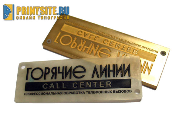 Гравированное латунное клише для конгрева без фольги и патрица фото высокое разрешение