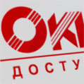 Разработан фирменный стиль для новой компании