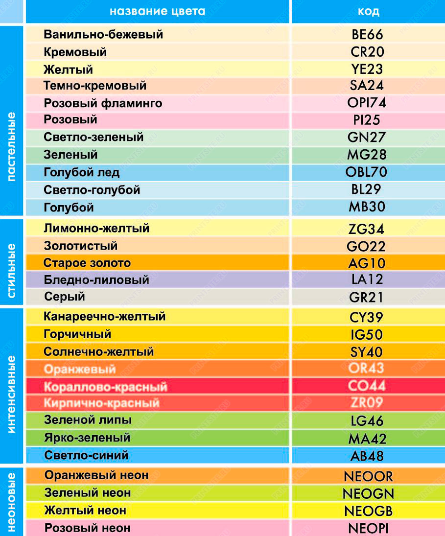 напечатать на IQ Color A4 Maestro Color цена Цветная (А4) каталог Цветная (А4) - образец цвета и тиснения - IQ Color A4 Maestro Color