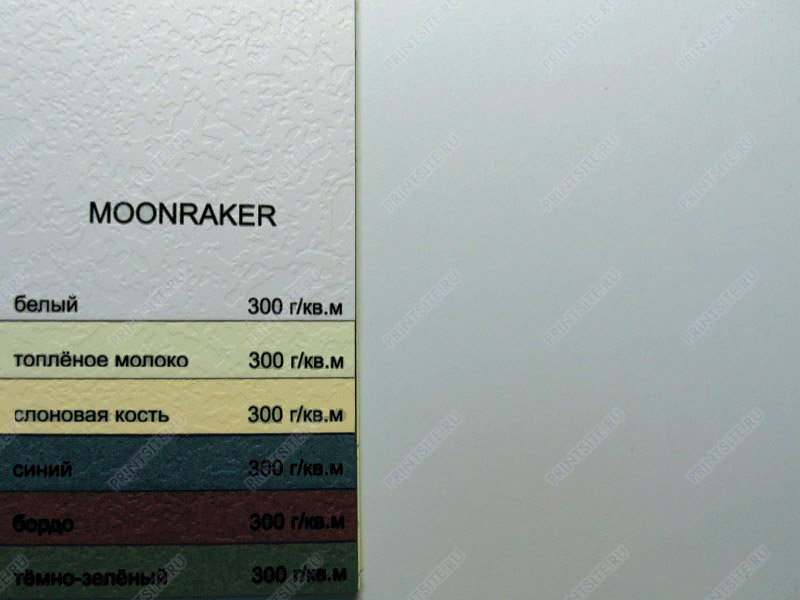 напечатать на MOONRAKER цена МУНРЕЙКЕР каталог МУНРЕЙКЕР - образец цвета и тиснения - MOONRAKER