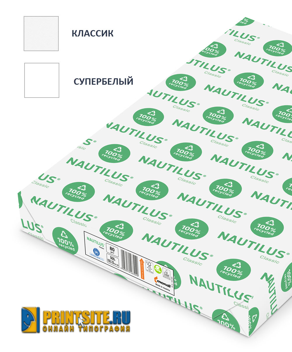 напечатать на NAUTILUS цена НАУТИЛУС каталог НАУТИЛУС - образец цвета и тиснения - NAUTILUS