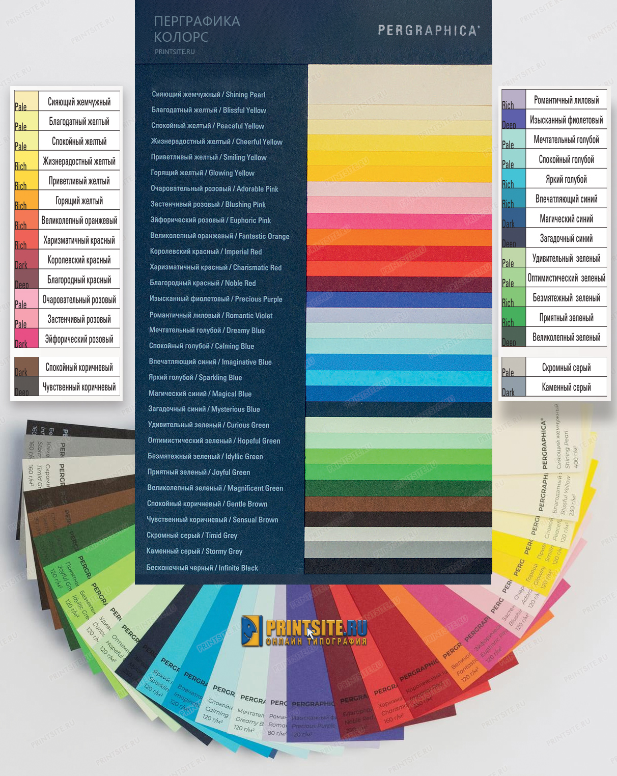 напечатать на PERGRAPHICA COLOURS цена ПЕРГРАФИКА КОЛОРС каталог ПЕРГРАФИКА КОЛОРС - образец цвета и тиснения - PERGRAPHICA COLOURS