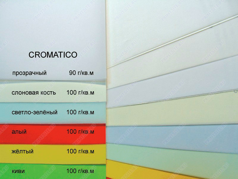 напечатать на CROMATICO цена ХРОМАТИКО каталог ХРОМАТИКО - образец цвета и тиснения - CROMATICO