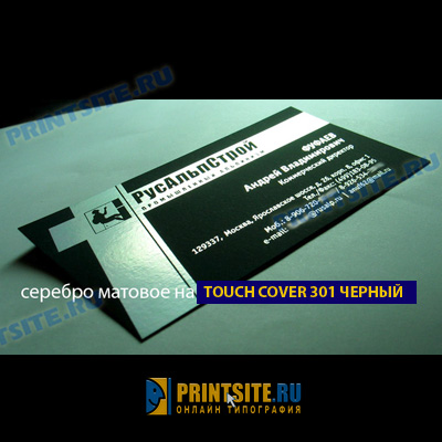 ЦИФРОВОЕ ТИСНЕНИЕ НА TOUCH COVER