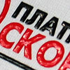 Подробная макрофотография визитки с термоподъемом на бумаге Лен ПЛАТНАЯ СКОРАЯ ПОМОЩЬ